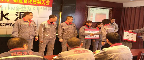 生產(chǎn)副總給五個(gè)樣板區(qū)負(fù)責(zé)人授牌現(xiàn)場