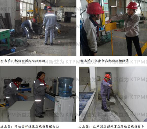 樣板區打造活動