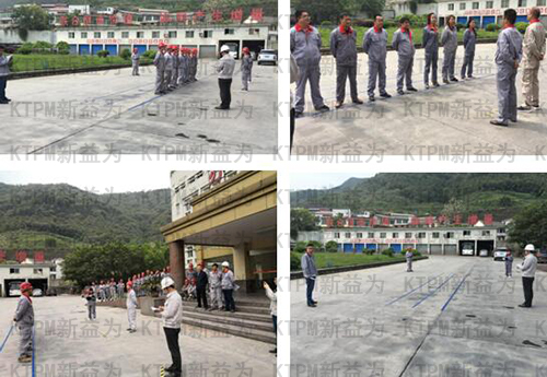 班前會現場風采照