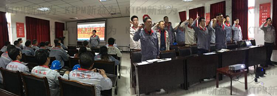 第3期精益輔導現場