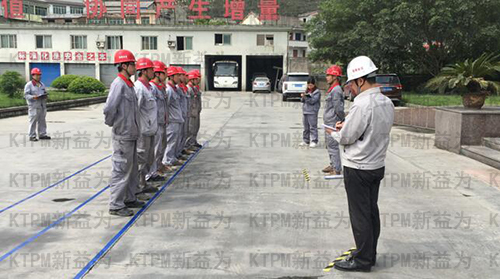 班前會實戰演練