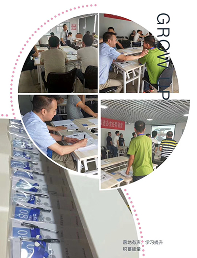 培訓現場授課討論