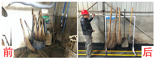 清潔工具擺放 清潔工具擺放