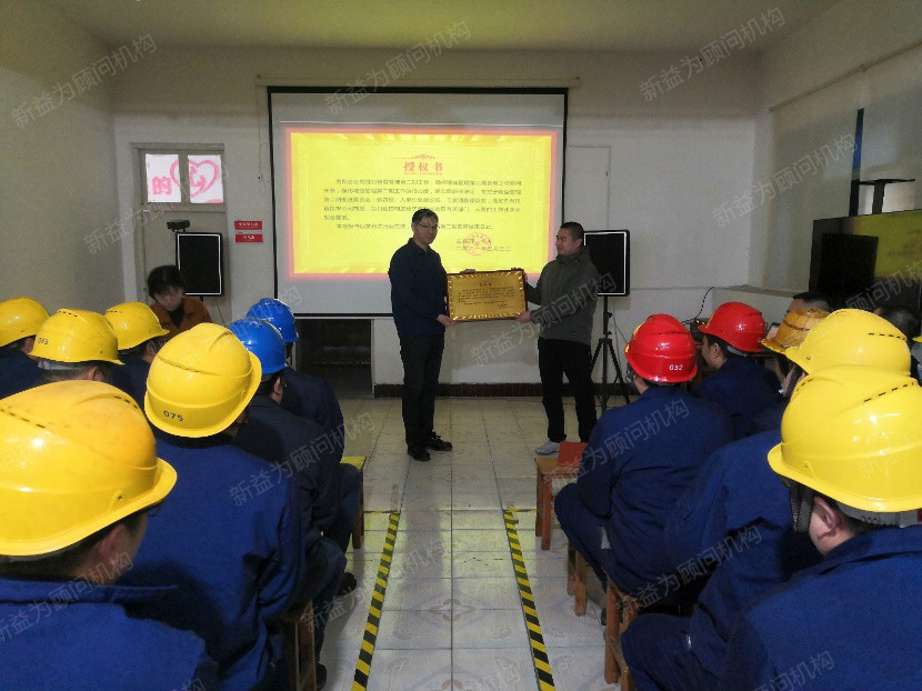 牛總為項目小組授權(quán)