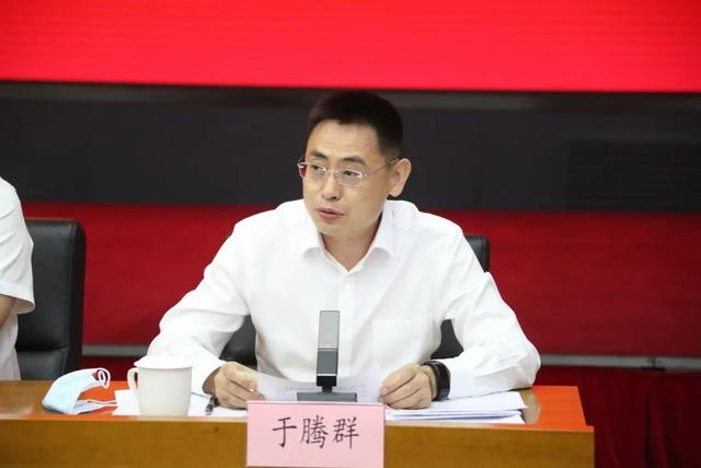 于騰群出席會議講話 于騰群出席會議講話