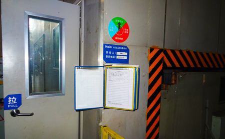 設(shè)備6S目視化設(shè)計(jì)