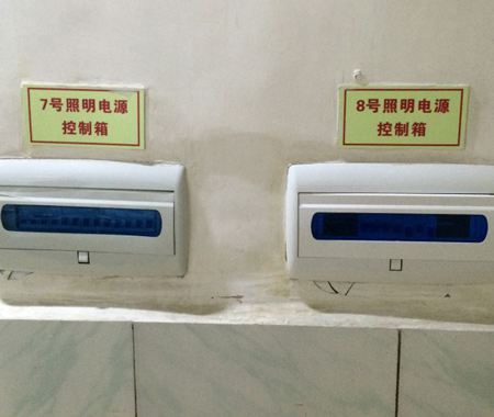 設(shè)備6S目視化設(shè)計(jì)