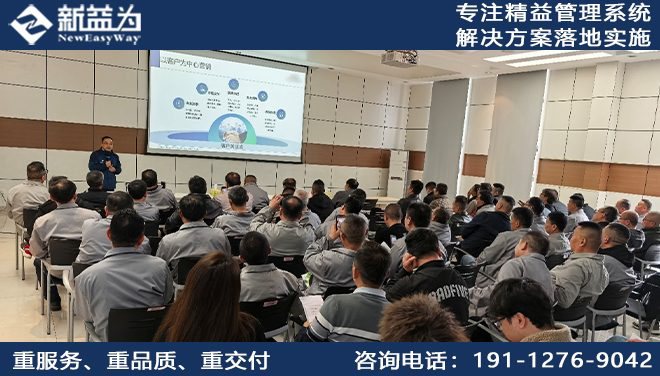 現(xiàn)場管理咨詢