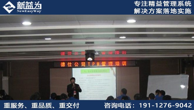 陜西德仕汽車部件（集團(tuán)）有限責(zé)任公司