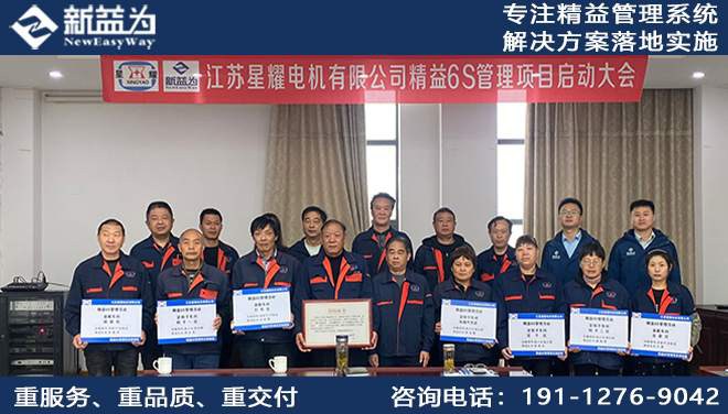 湖北星源科技有限公司