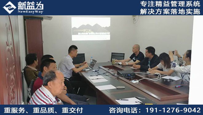 眉山市永泰礦業(yè)有限公司