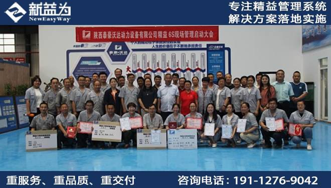 陜西泰豪沃達(dá)動力設(shè)備有限公司