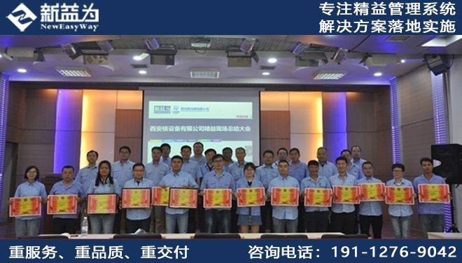 西安核設(shè)備有限公司