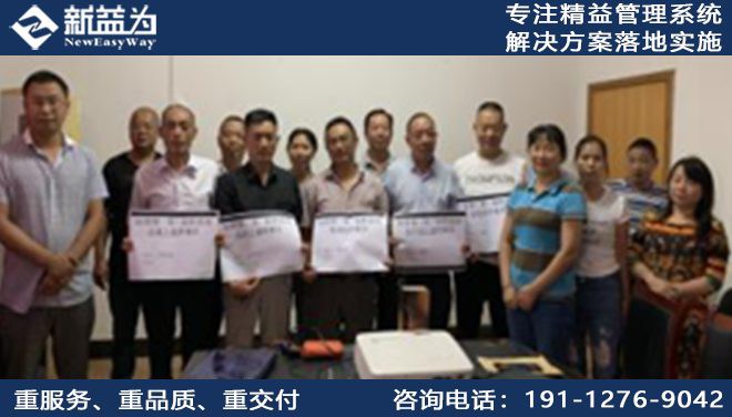 班組建設(shè)咨詢公司如何應(yīng)對(duì)推行困難？